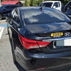 산길 운전, 빠르게 가려