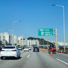 친정 가는 길 혼자